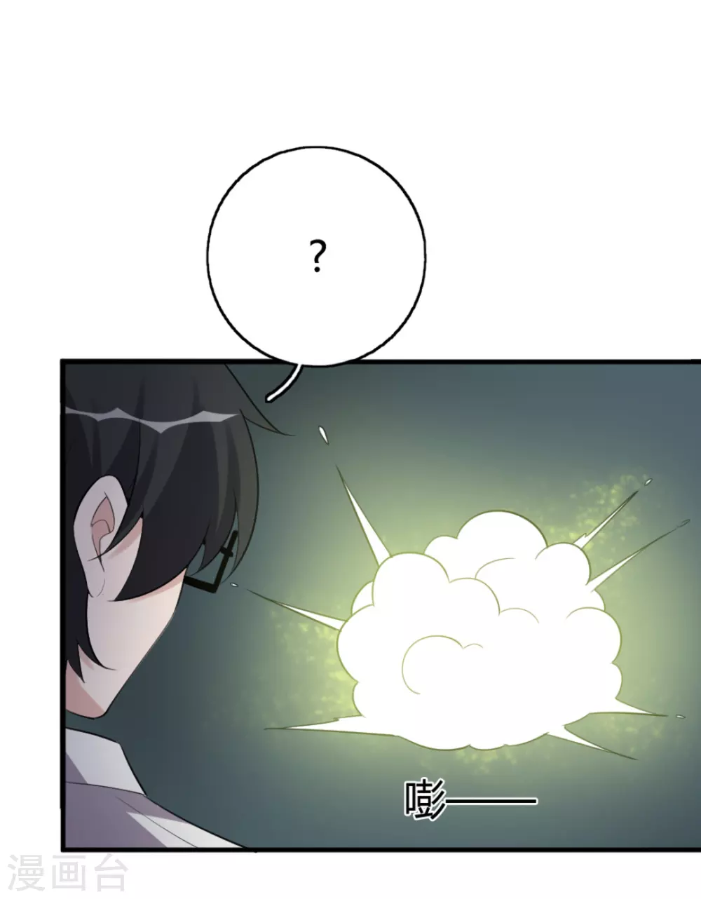 第93话-第93话