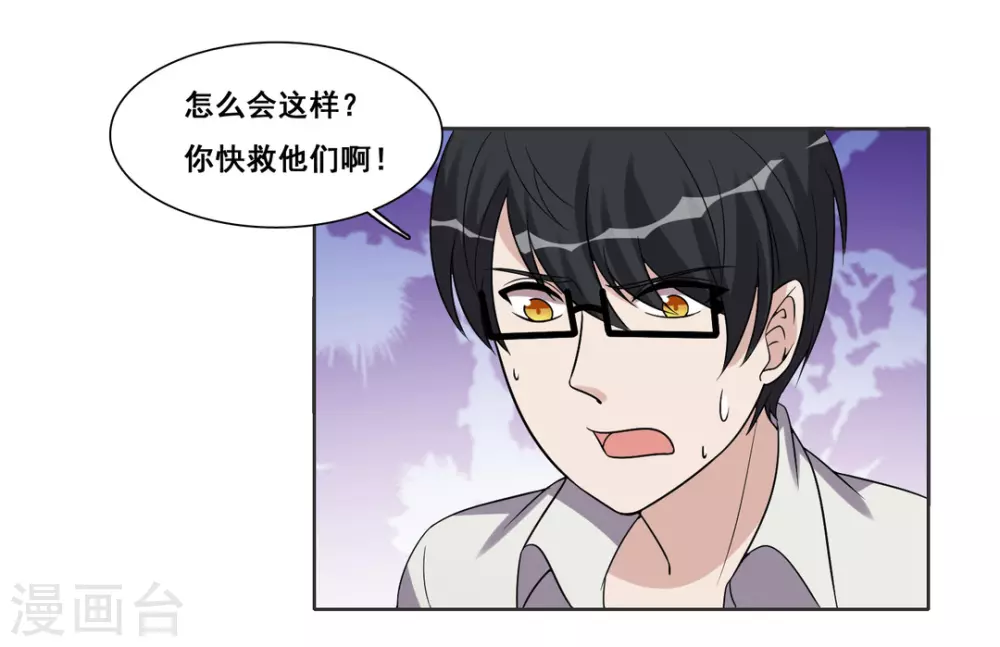 第93话-第93话