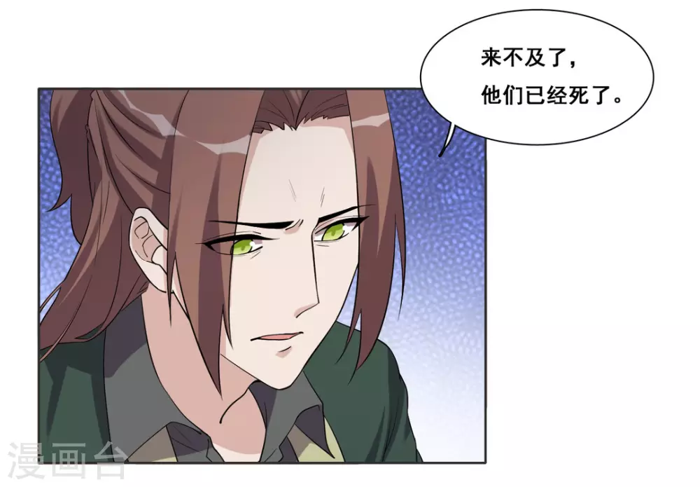 第93话-第93话