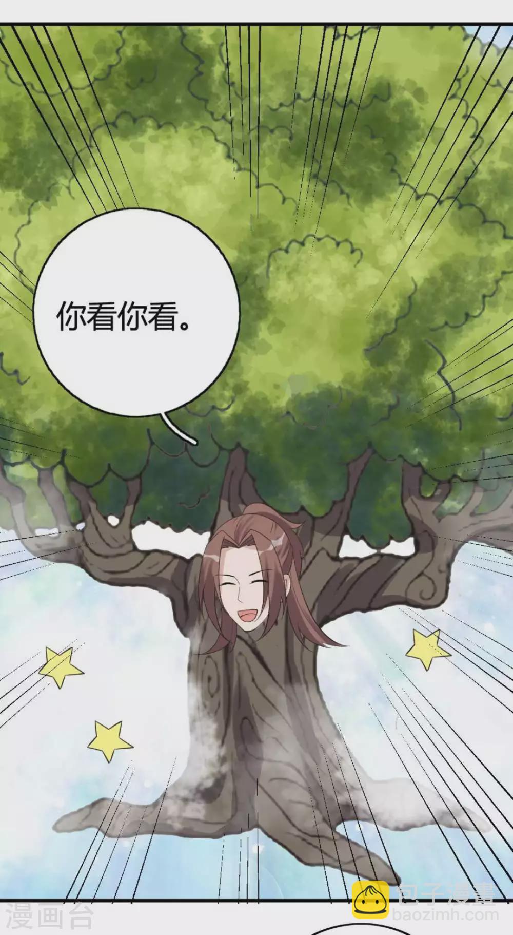 第93话-第93话