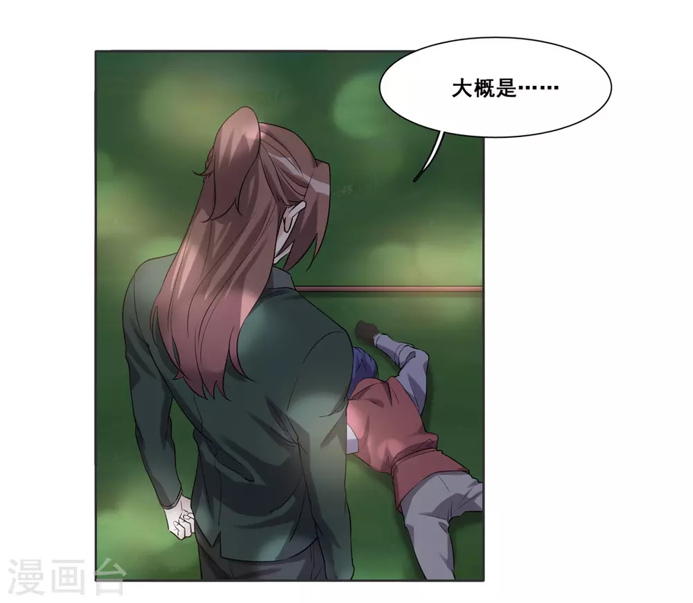 第93话-第93话