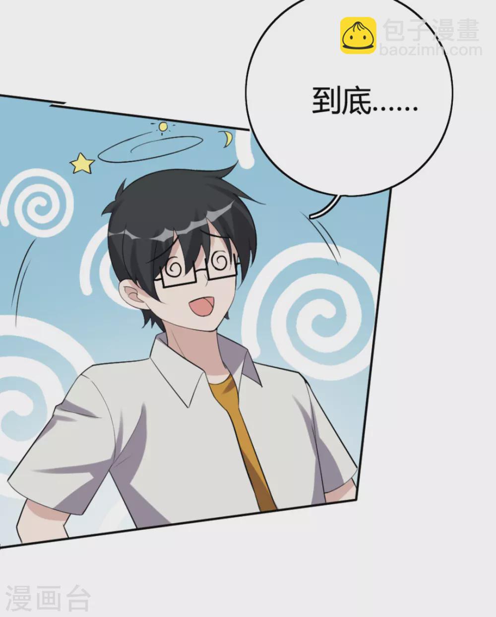 第93话-第93话