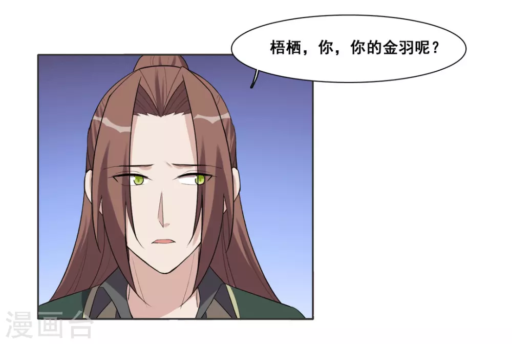 第95话-第95话