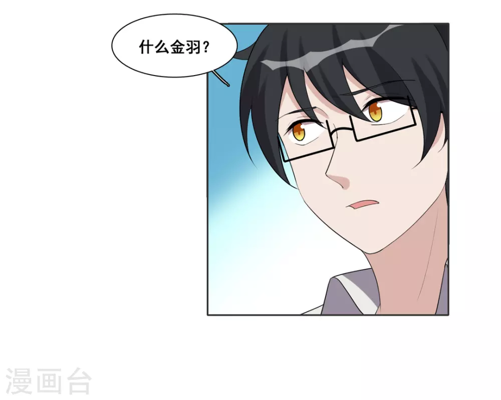 第95话-第95话
