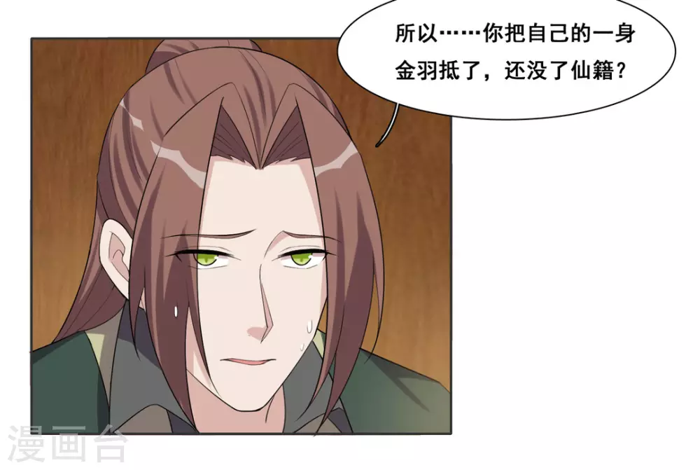 第95话-第95话