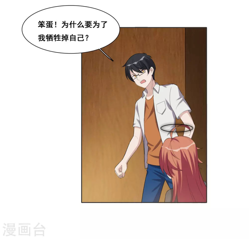 第95话-第95话