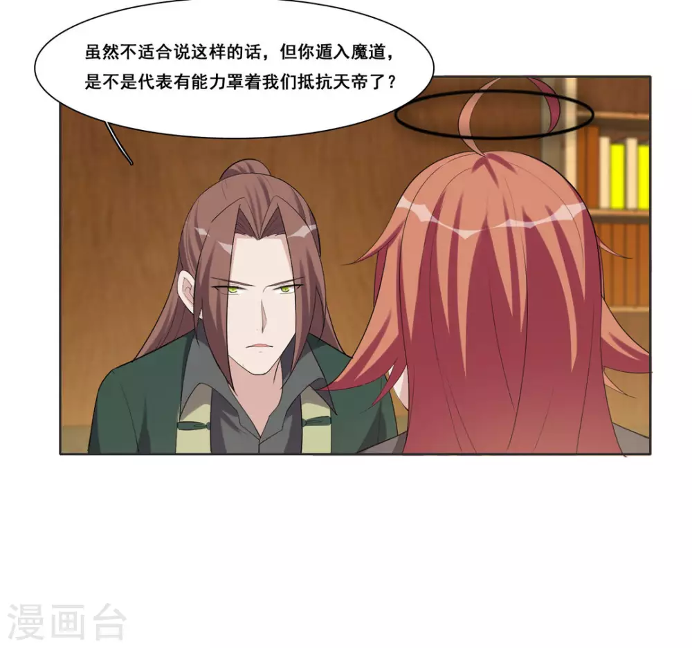 第95话-第95话