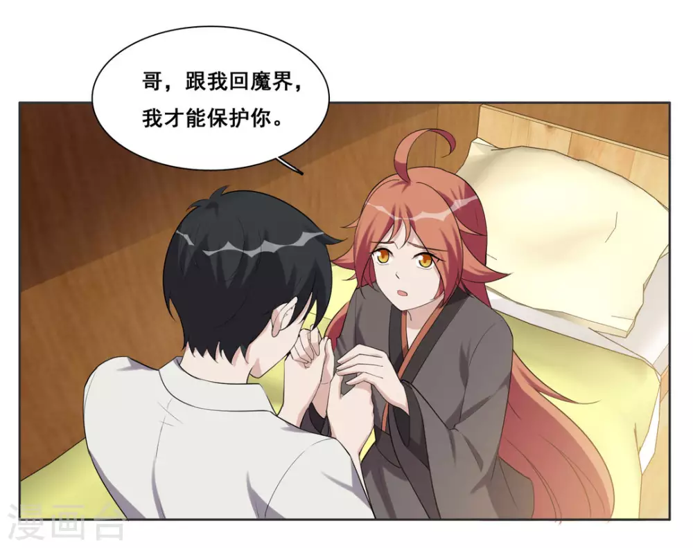 第95话-第95话