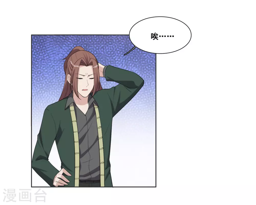 第95话-第95话