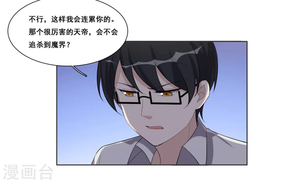 第95话-第95话