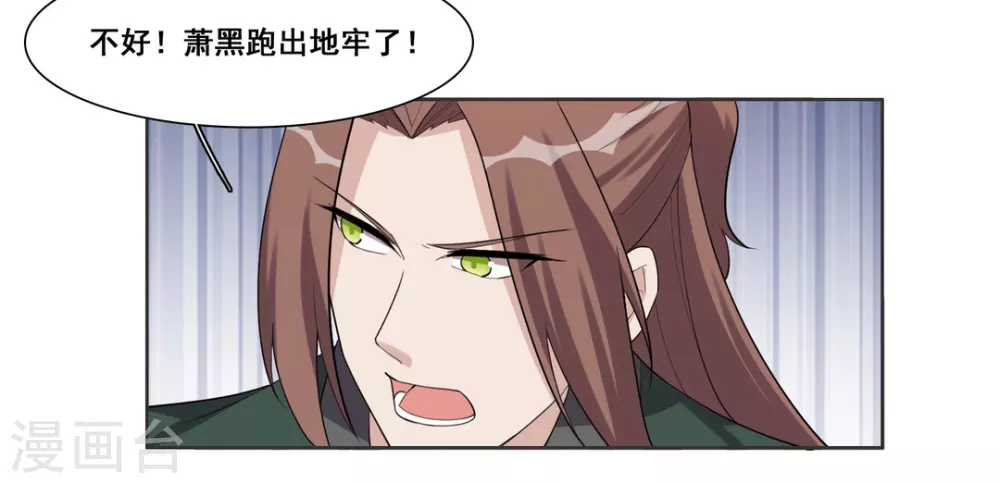 第95话-第95话