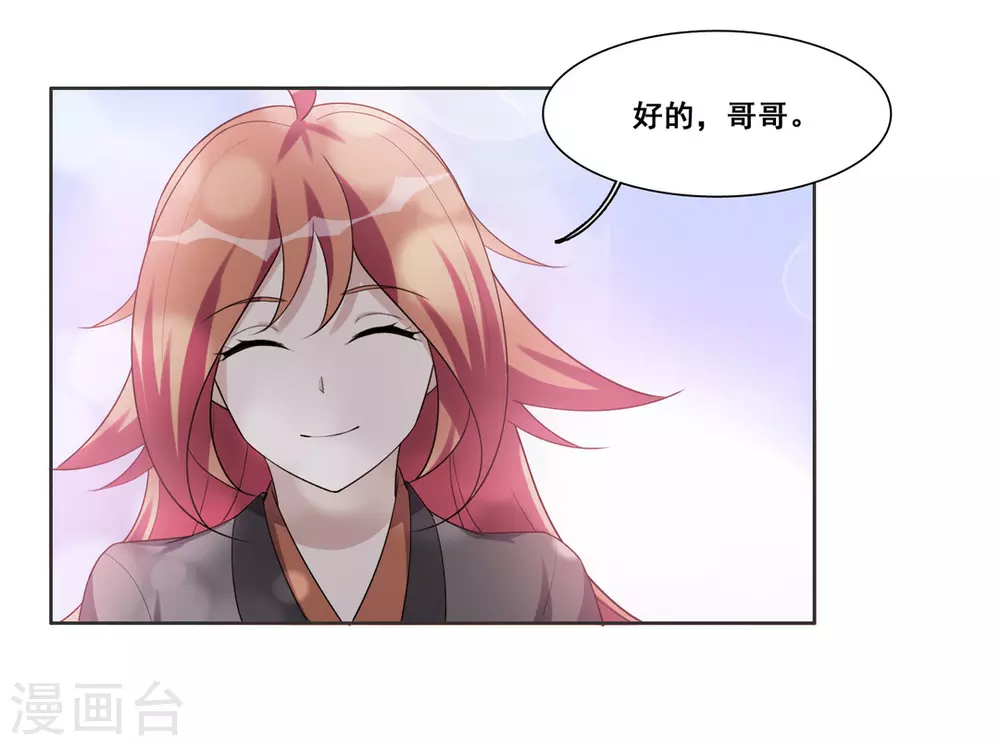 第95话-第95话