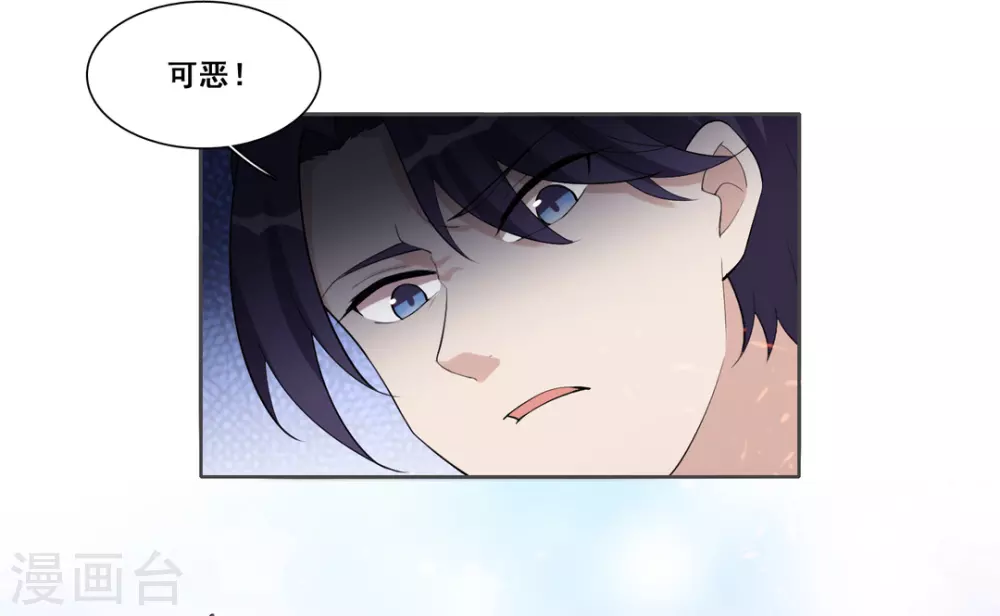 第95话-第95话