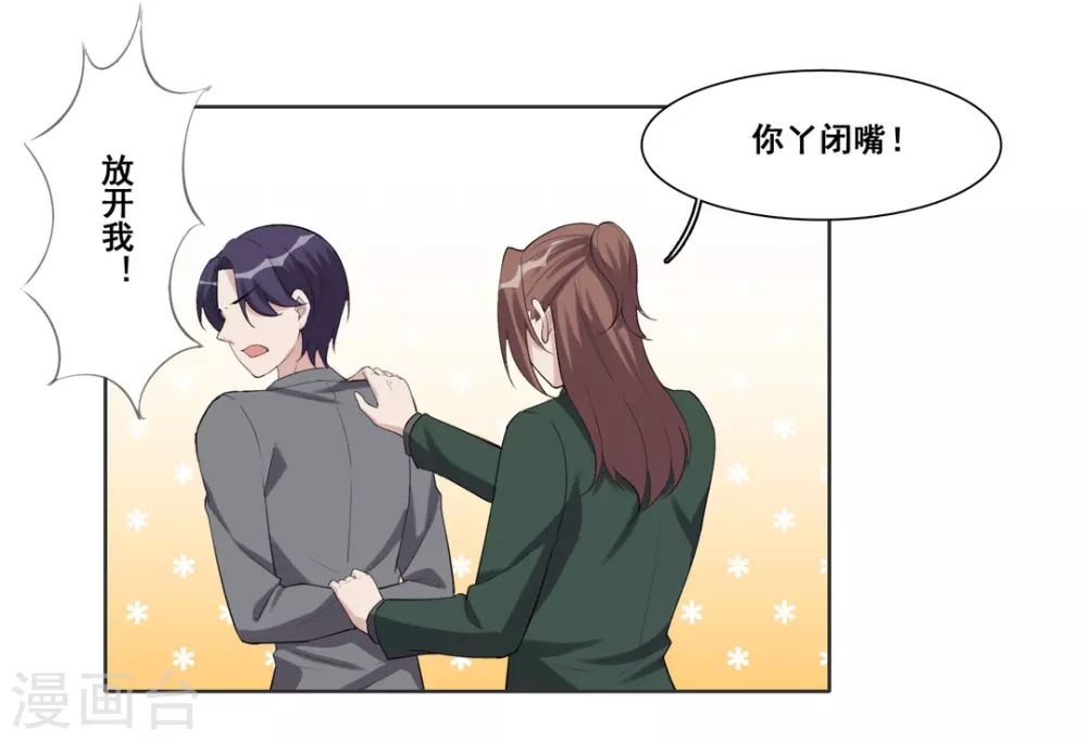 第95话-第95话