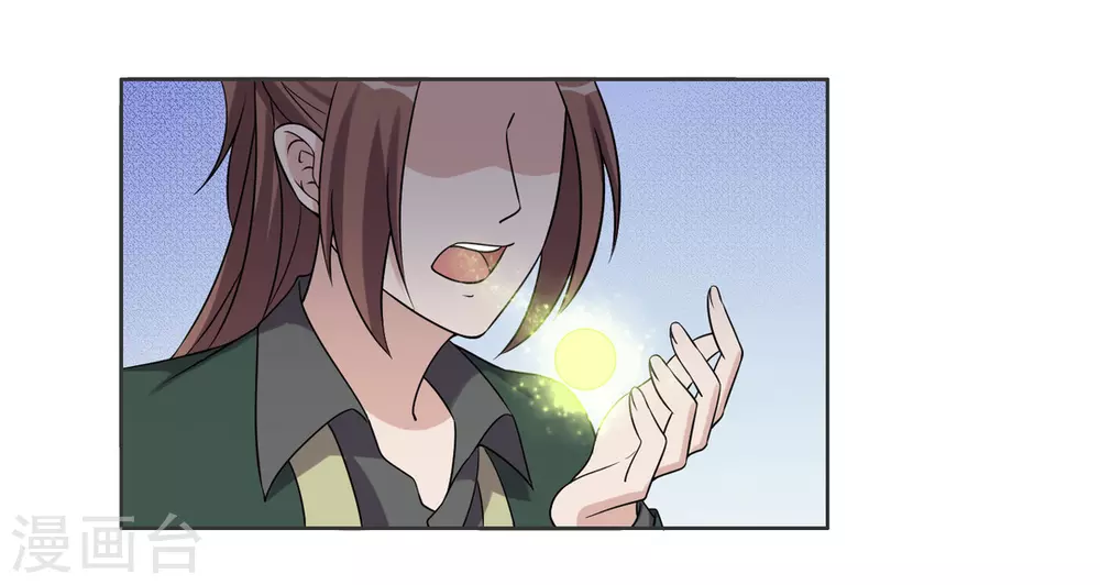 第97话-第97话