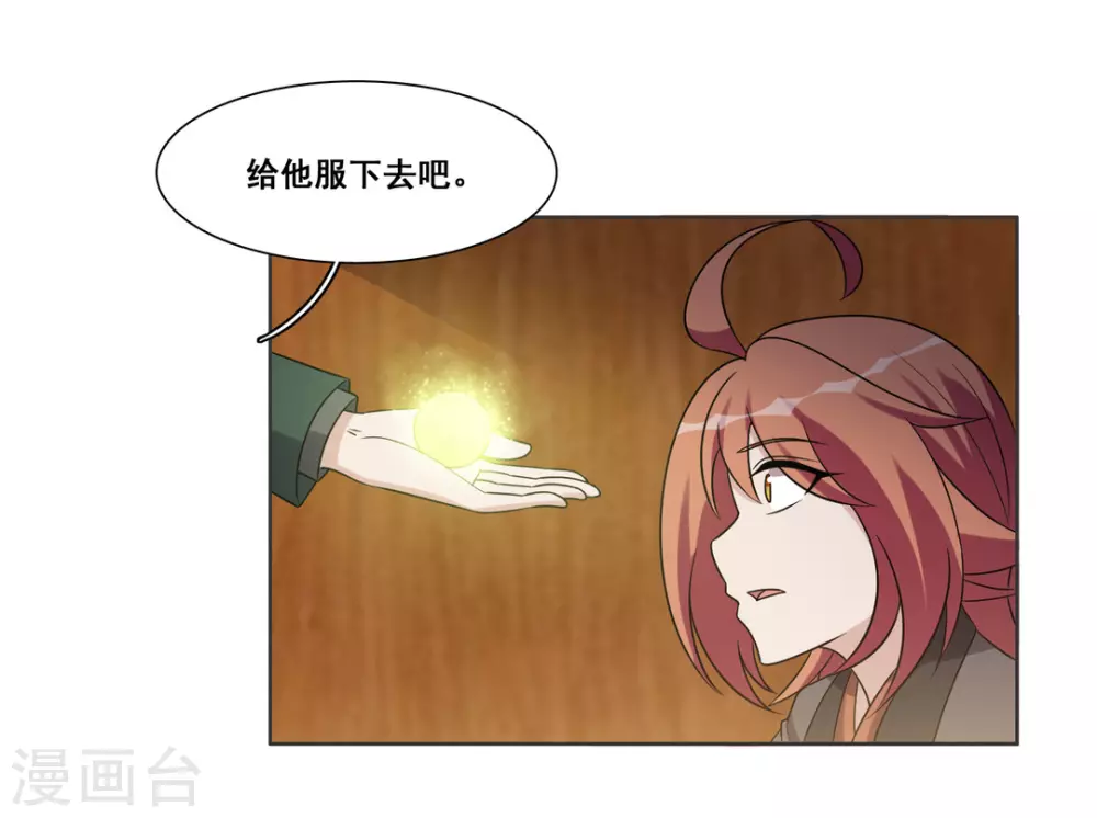 第97话-第97话