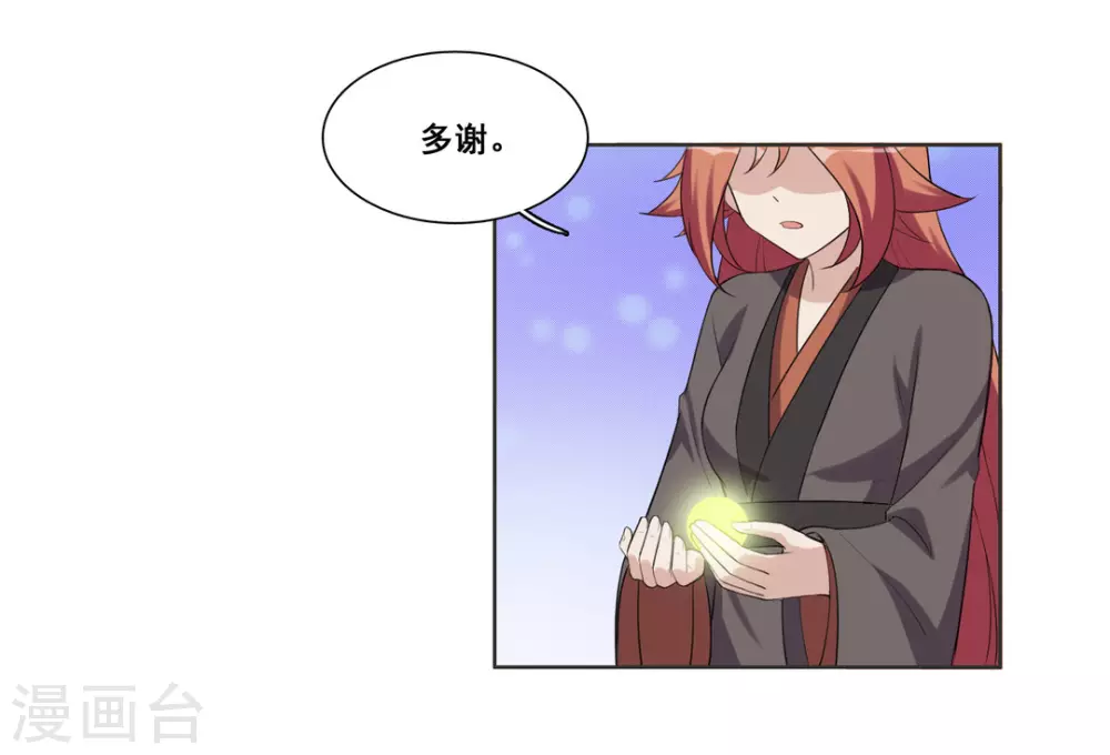 第97话-第97话