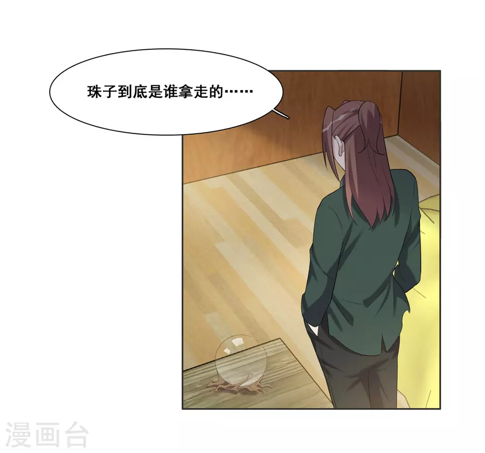 第97话-第97话