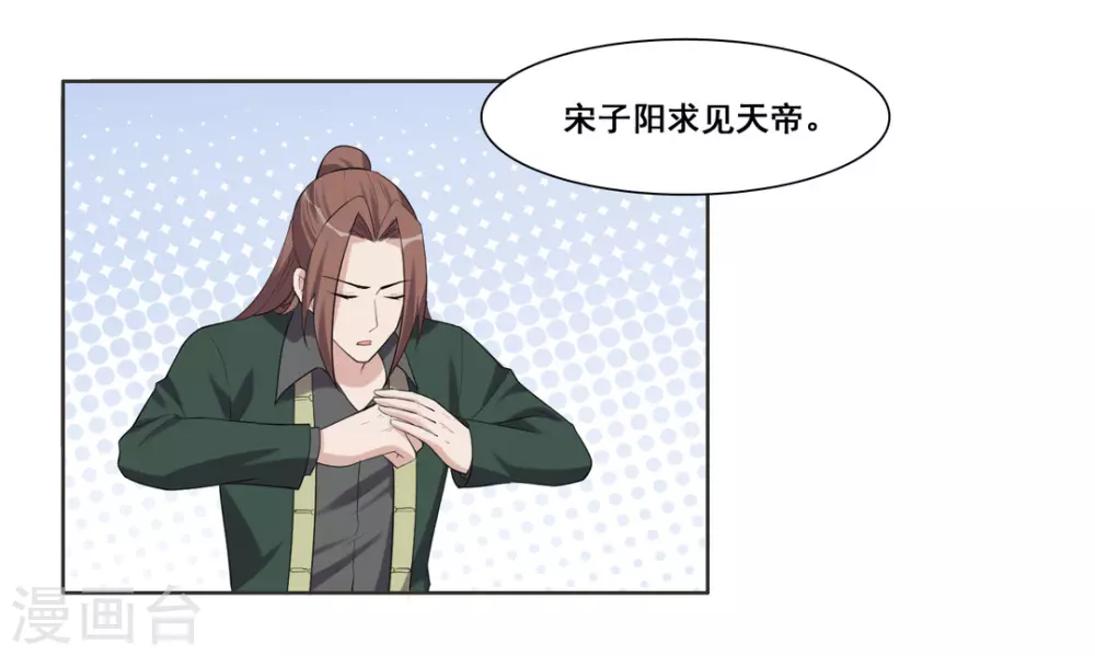 第97话-第97话