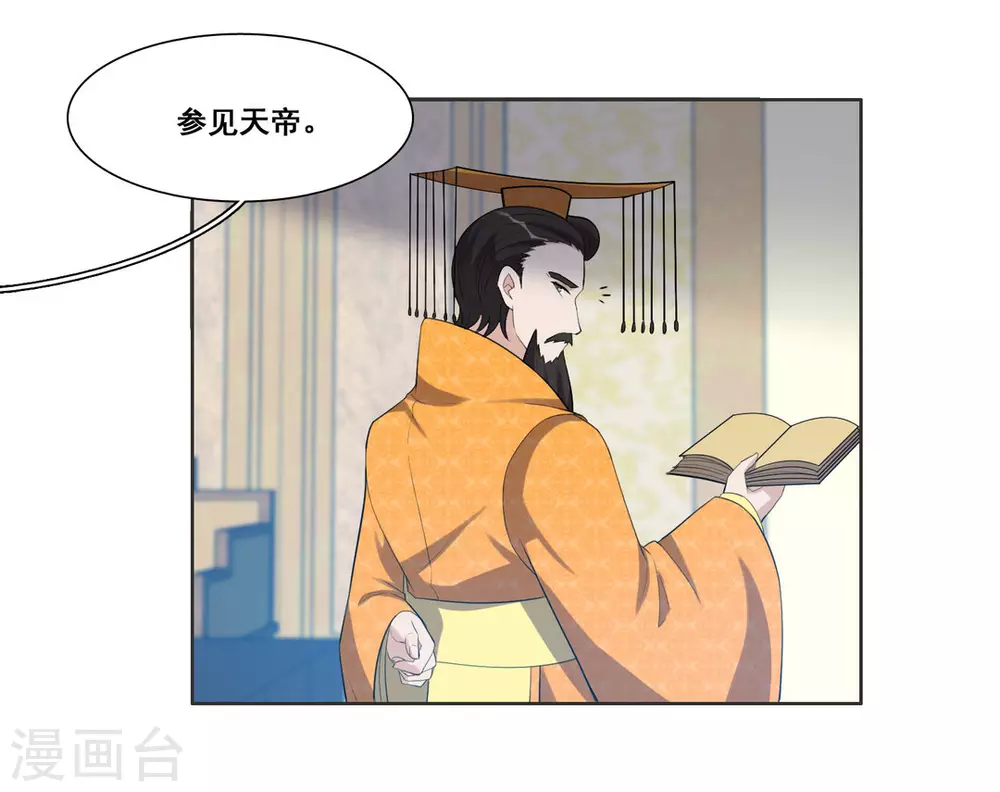 第97话-第97话