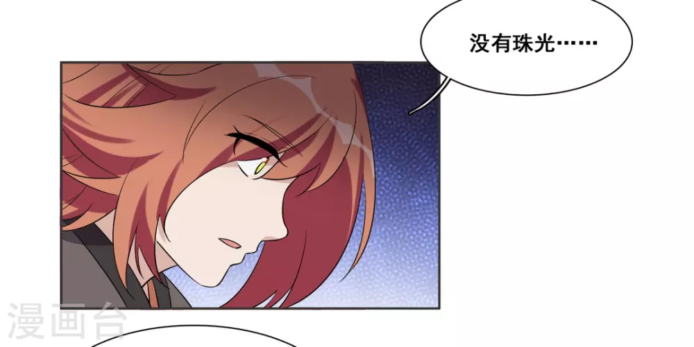 第97话-第97话