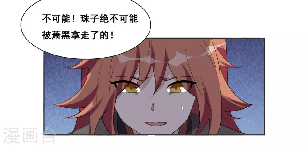 第97话-第97话