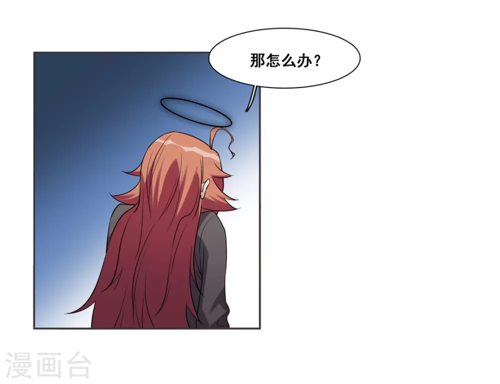 第97话-第97话