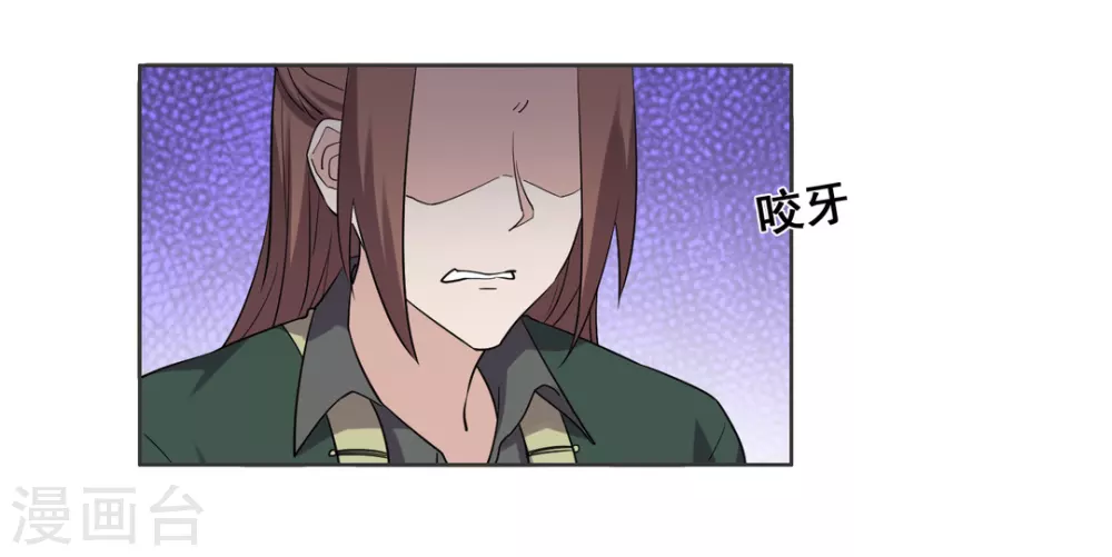 第97话-第97话