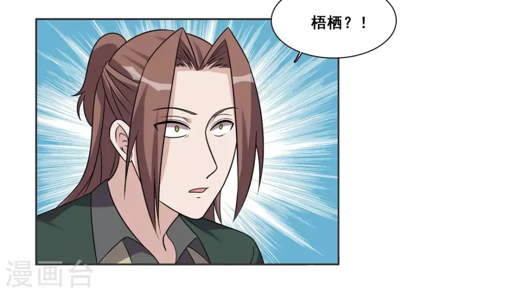 第99话-第99话