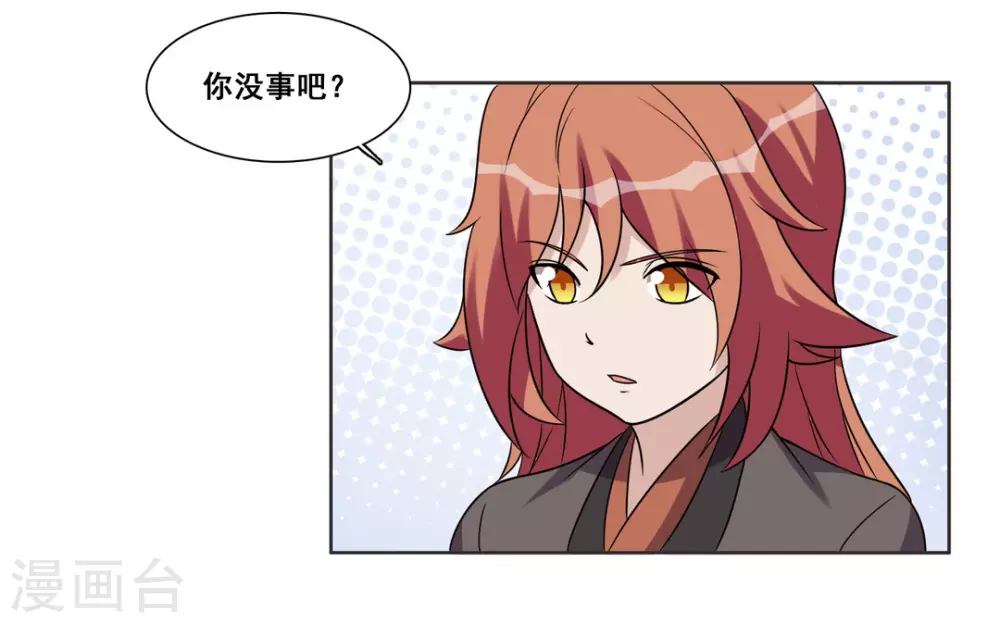 第99话-第99话