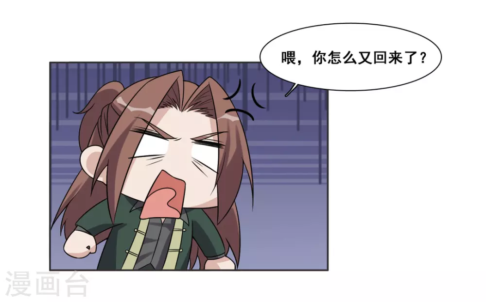 第99话-第99话