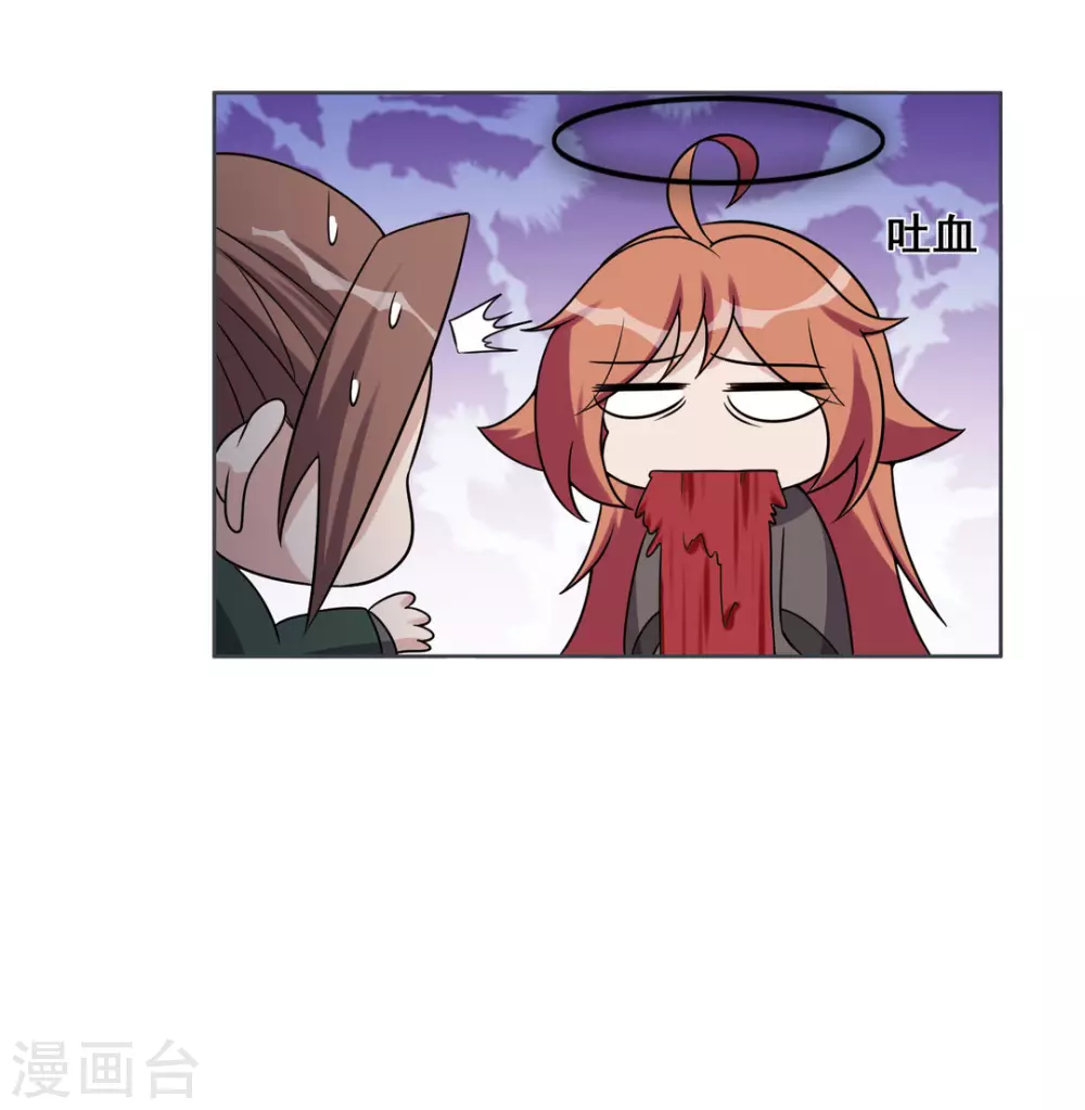 第99话-第99话