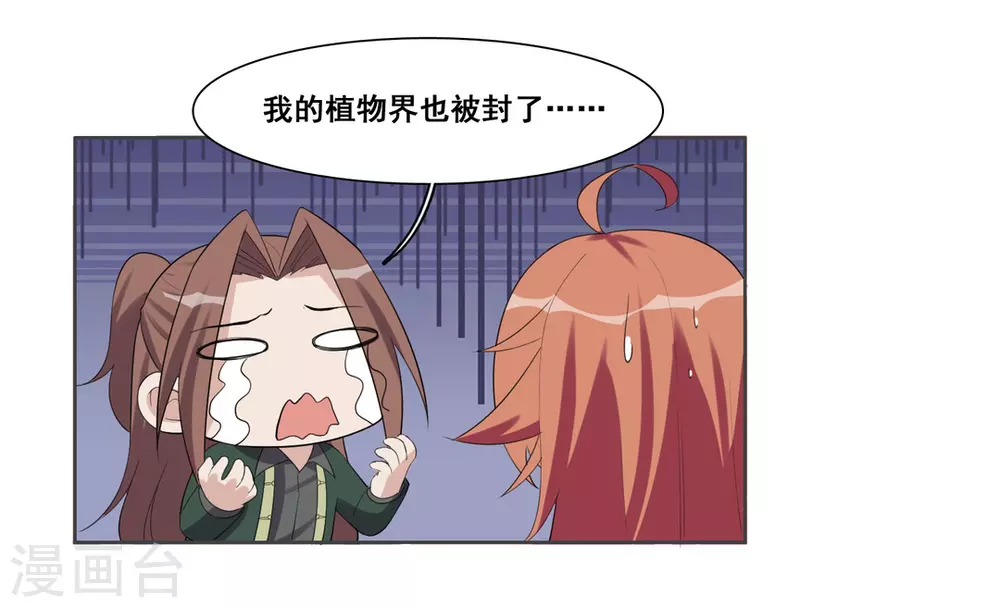 第99话-第99话