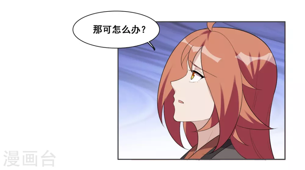 第99话-第99话