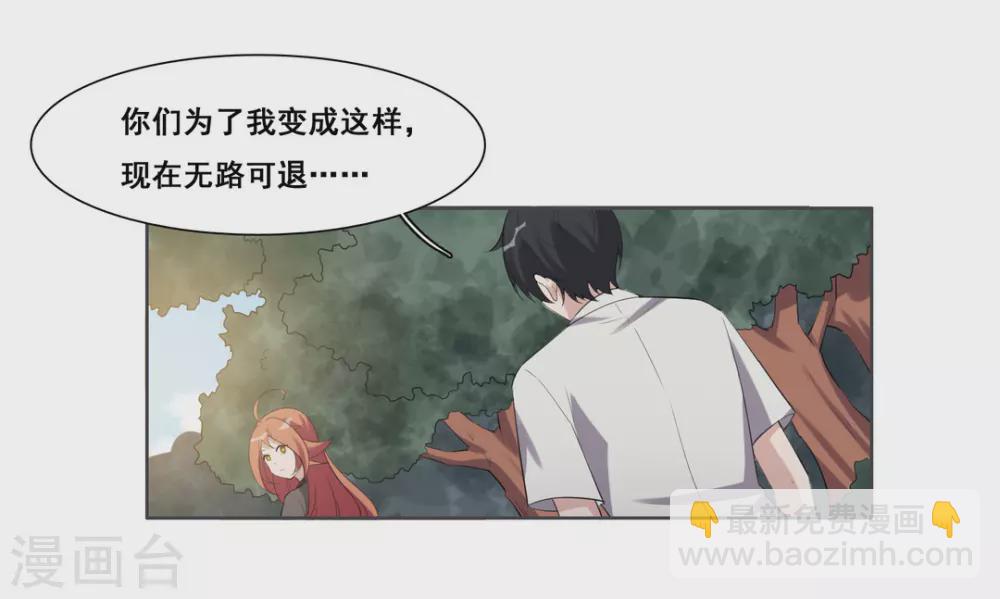 第99话-第99话
