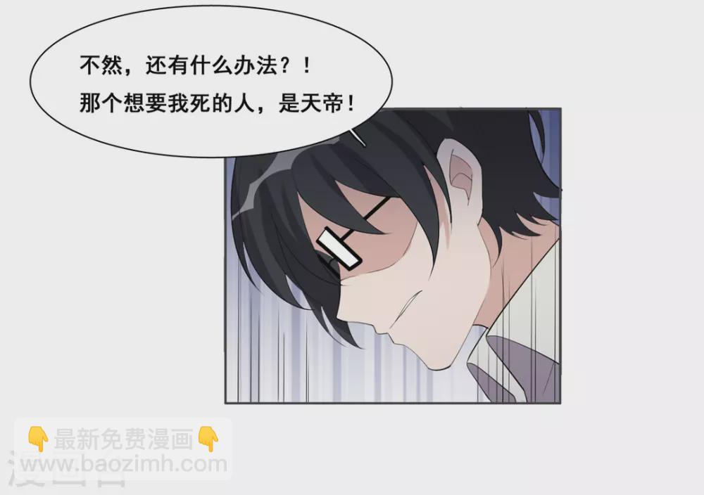 第99话-第99话