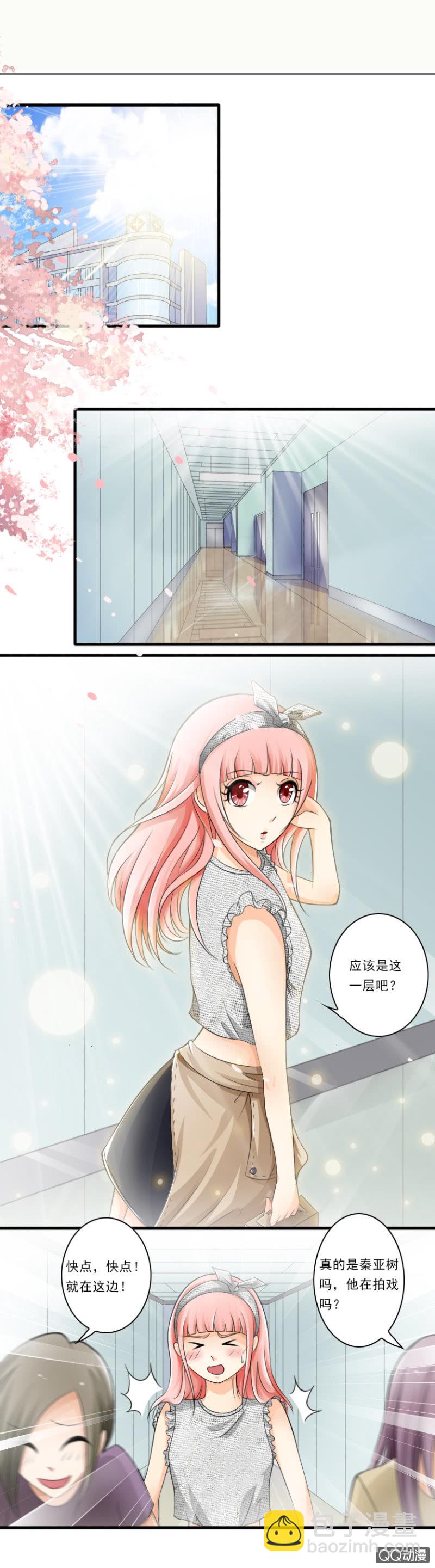 第21话-心机女-第21话