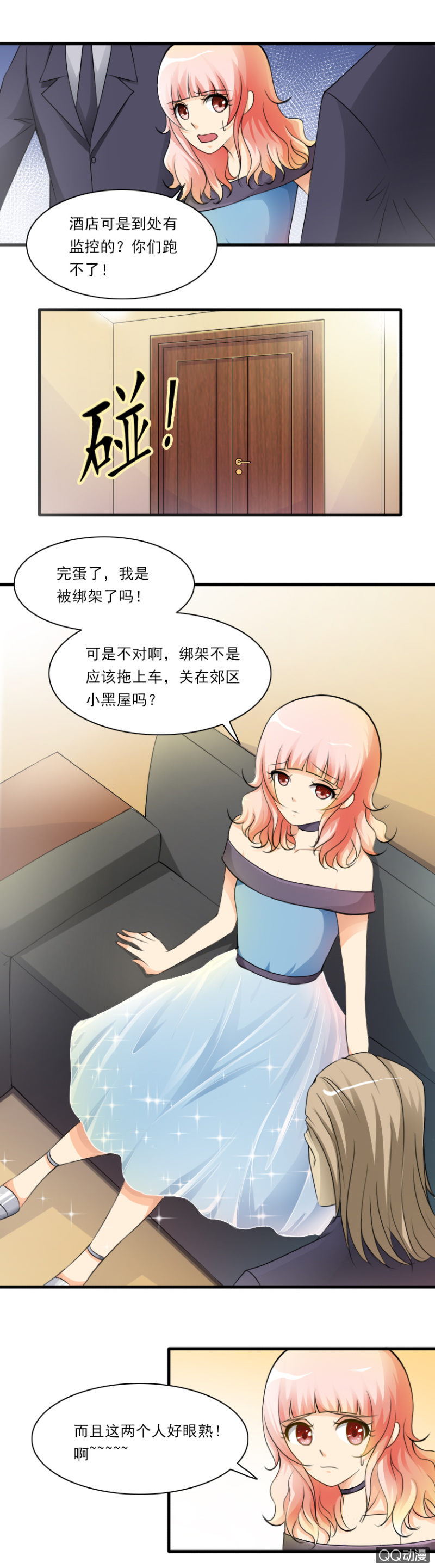 第35-&ldquo;变态&rdquo;老头-第35话