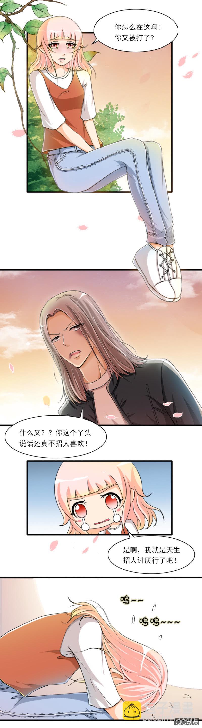 第39话-这样不好吧-第39话