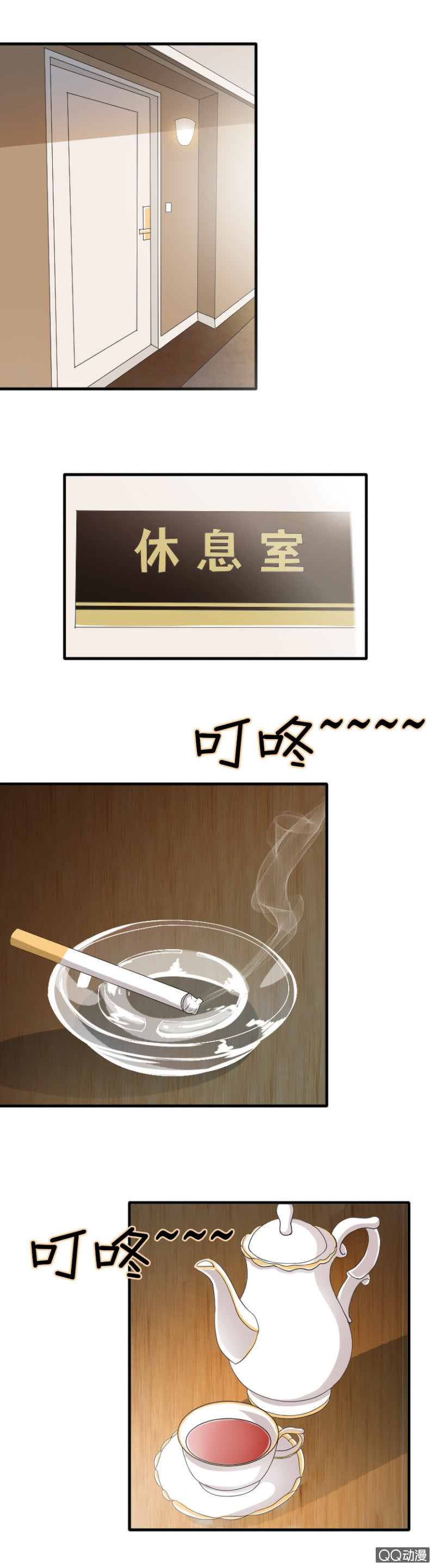 第43条-不速之客-第43话