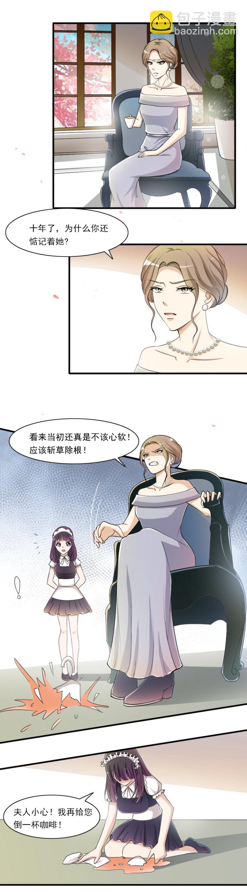 第45话-恶毒女人-第45话