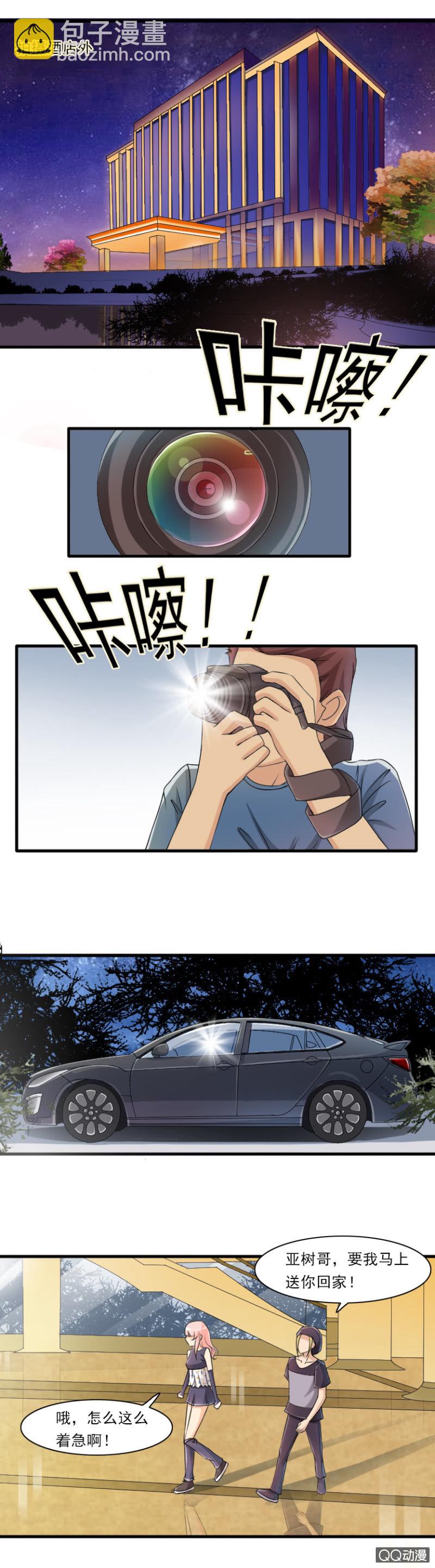 第47-亡命粉丝-第47话