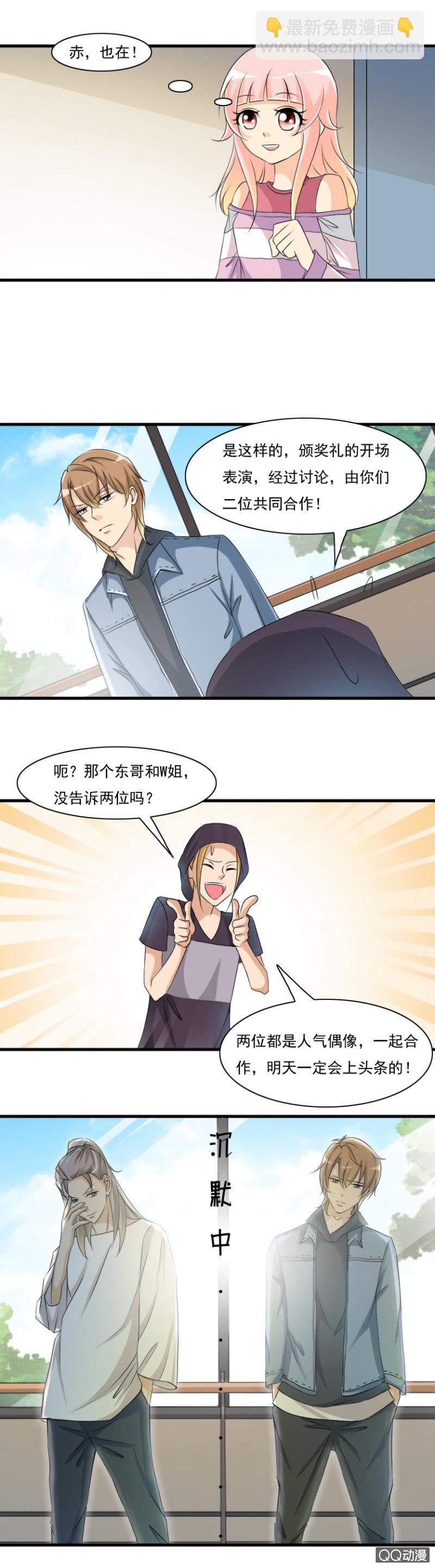 第57-初次对决-第57话