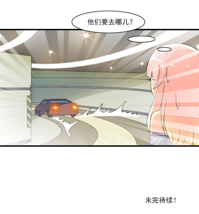 第63话-秘密电话-第63话