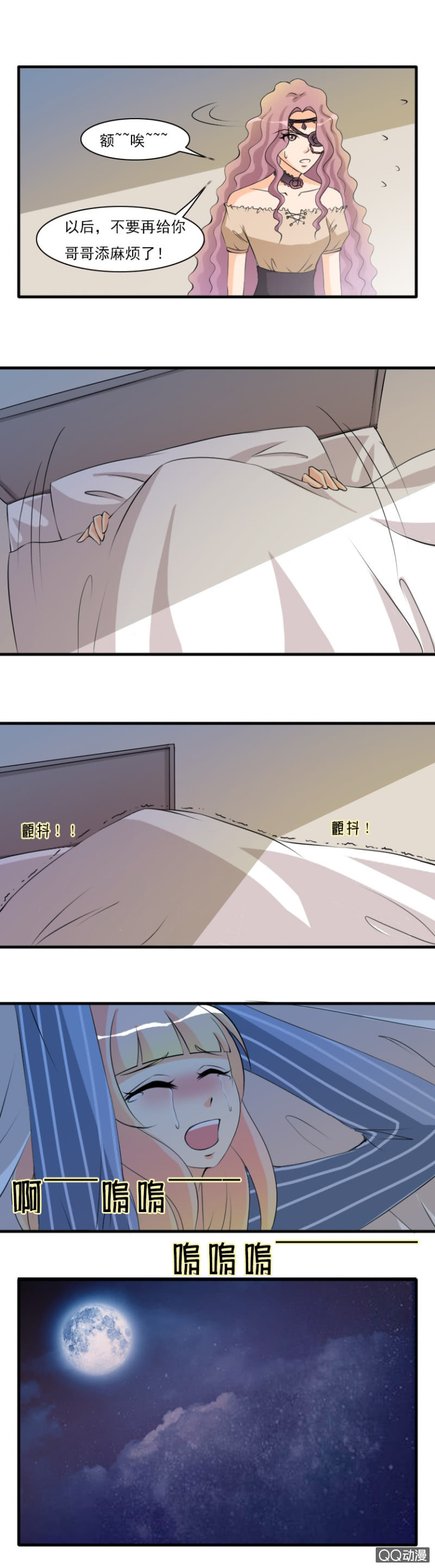 第67-离别的选择-第67话