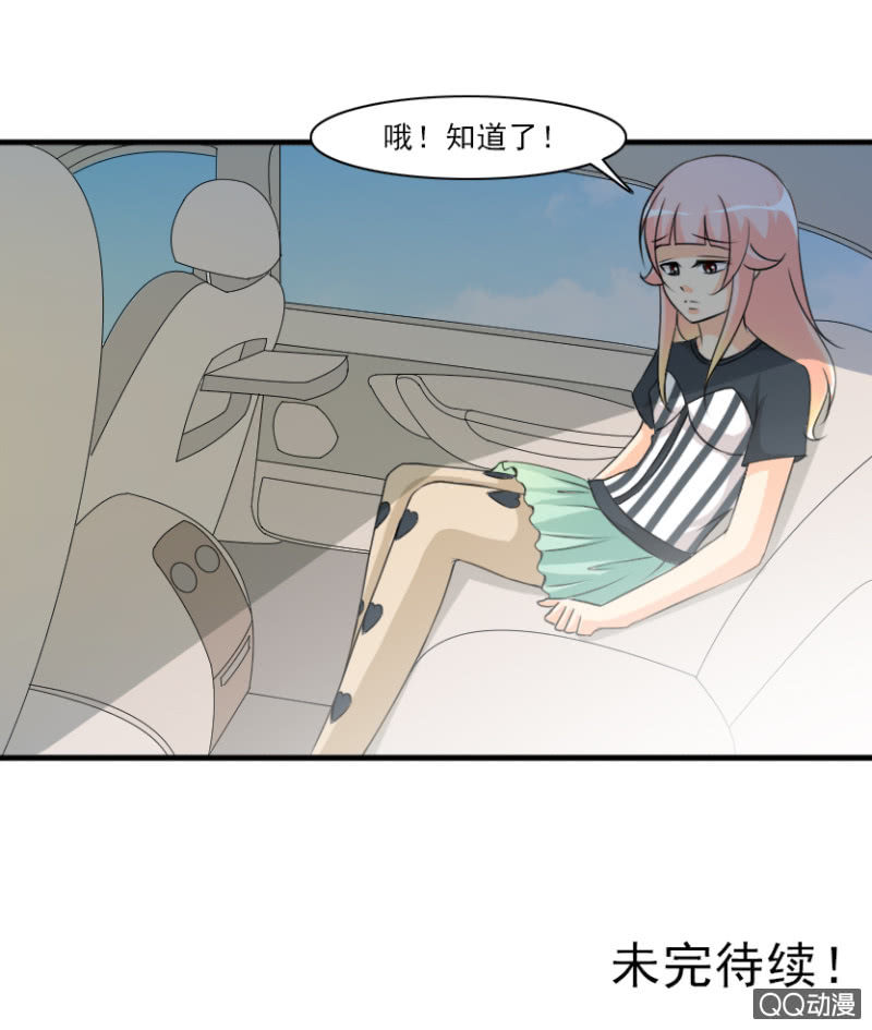 第67-离别的选择-第67话