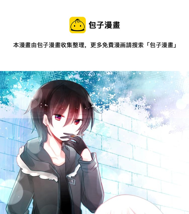 🍸哥哥~请你收养喵 预热  喵咪少女遇上非主流？ 第1页