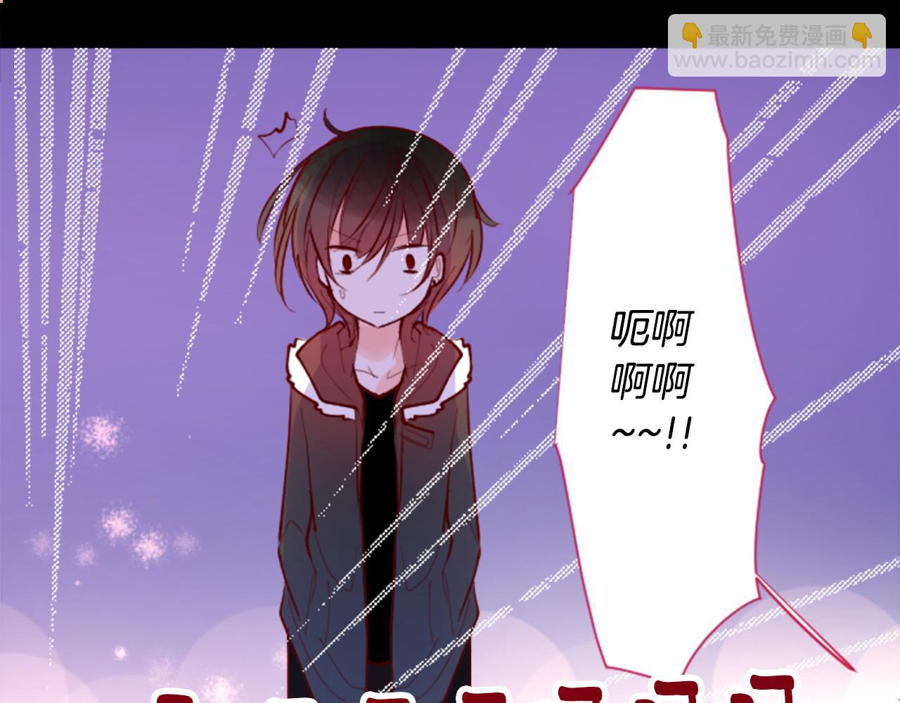 🍸哥哥~请你收养喵 第100话 夜晚是短暂的秘密时间3 第13页