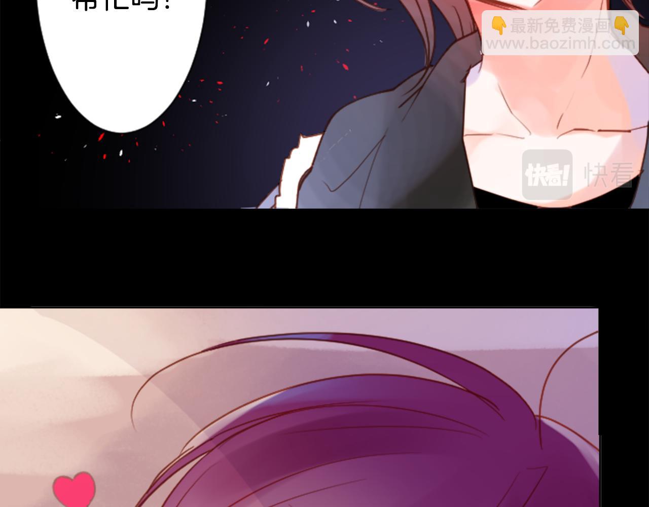 🍸哥哥~请你收养喵 第100话 夜晚是短暂的秘密时间3 第16页