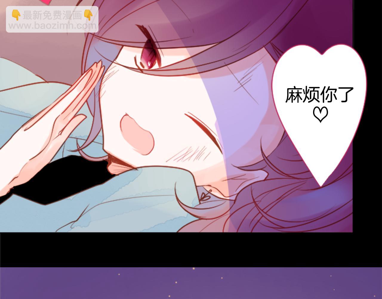 🍸哥哥~请你收养喵 第100话 夜晚是短暂的秘密时间3 第17页